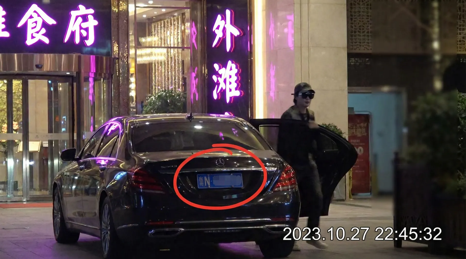 7m体育平台 - 豪车餐厅外偷拍